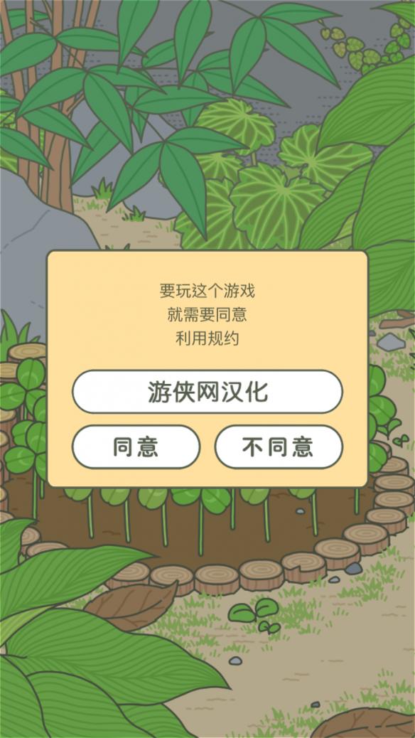 手机日式单机游戏_单机日式手机游戏有哪些_手机单机日本游戏