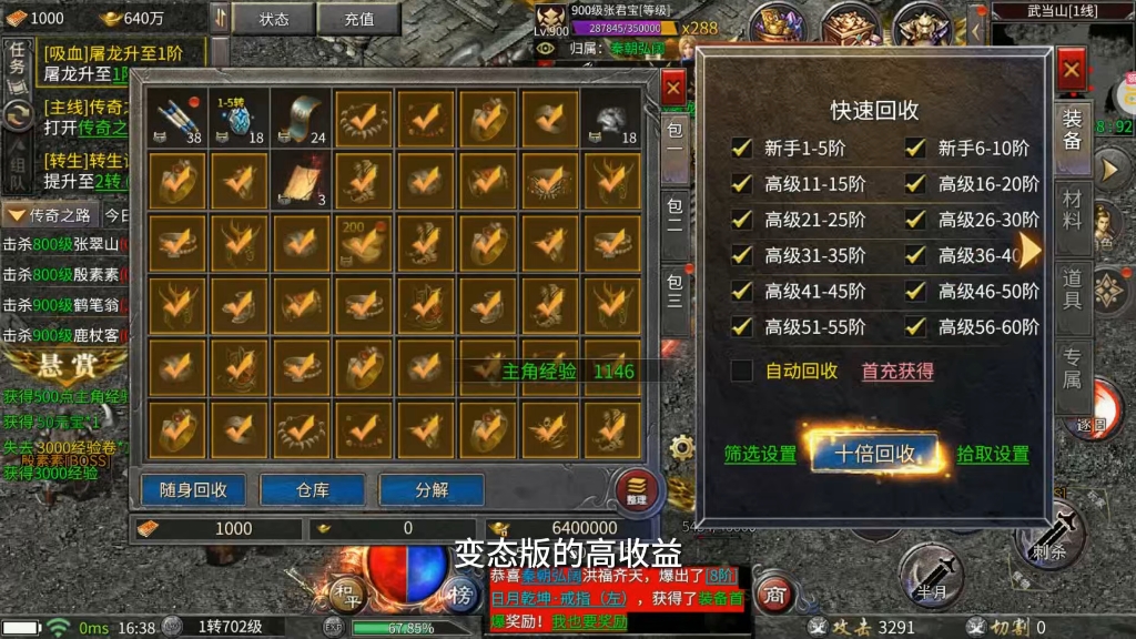 地下城兑换码怎么获得_地下城cdkey兑换码大全_手机游戏地下城割草兑换码