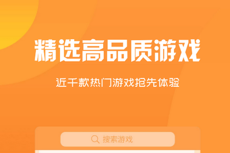手机只玩游戏能用多久_只用手玩的手机游戏_只用手玩的游戏