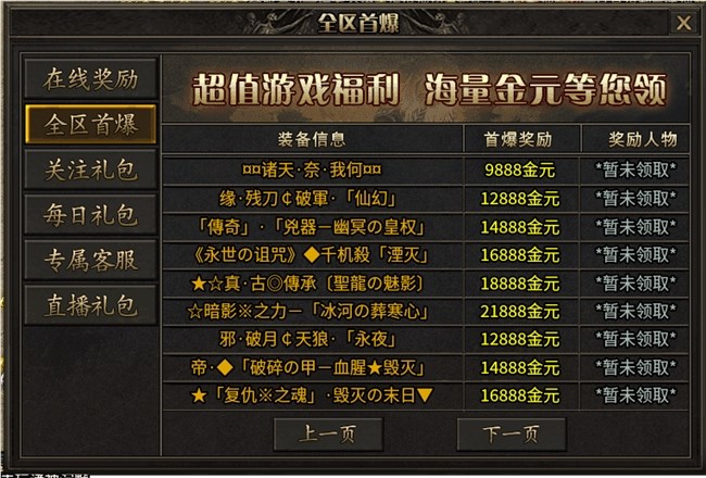 盒子玩儿手机游戏怎么玩_手机玩盒子官方下载_手机如何玩儿游戏盒子