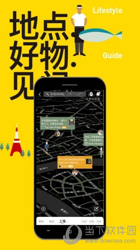 国下载_i国网下载_国内下载网站