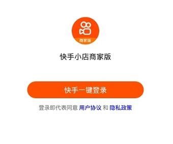 小店通下载_小店商城app下载_驿小店app安卓版下载