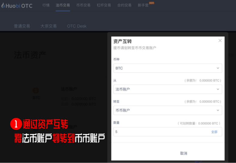 火币钱包好还是tp钱包好_币钱包排名_钱包币是啥