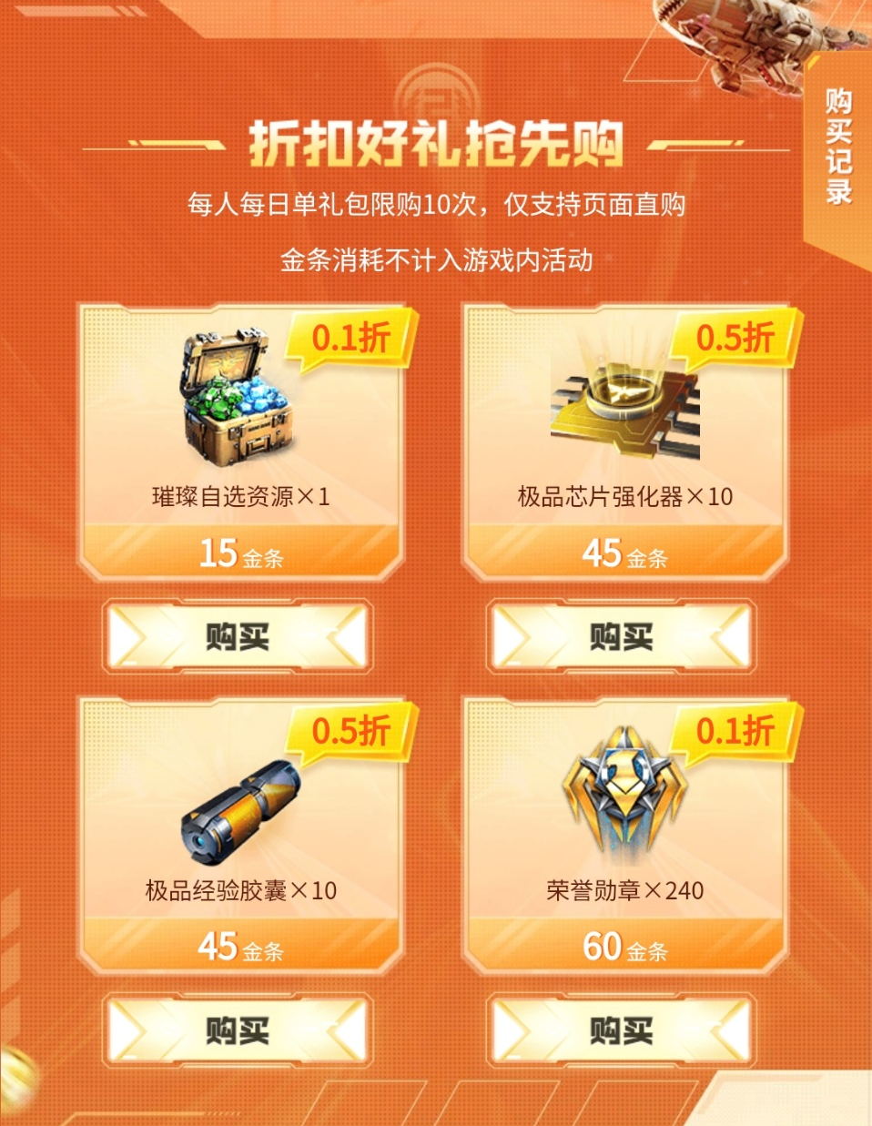 手机游戏战国英雄-战国英雄：手机上的热血战国之旅，策略与激情