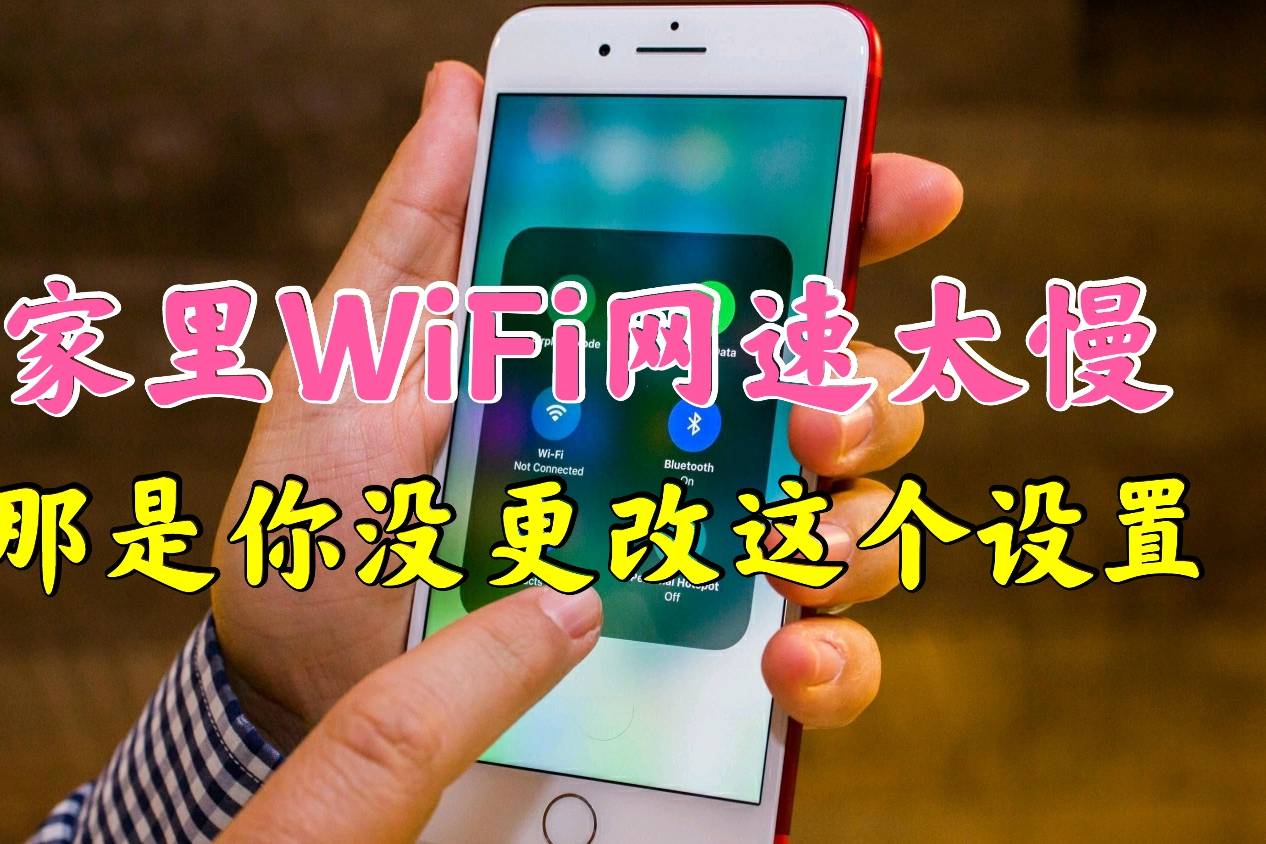 游戏网速慢是什么原因手机_手机删除游戏网速变快_网速删除变手机游戏会怎么样