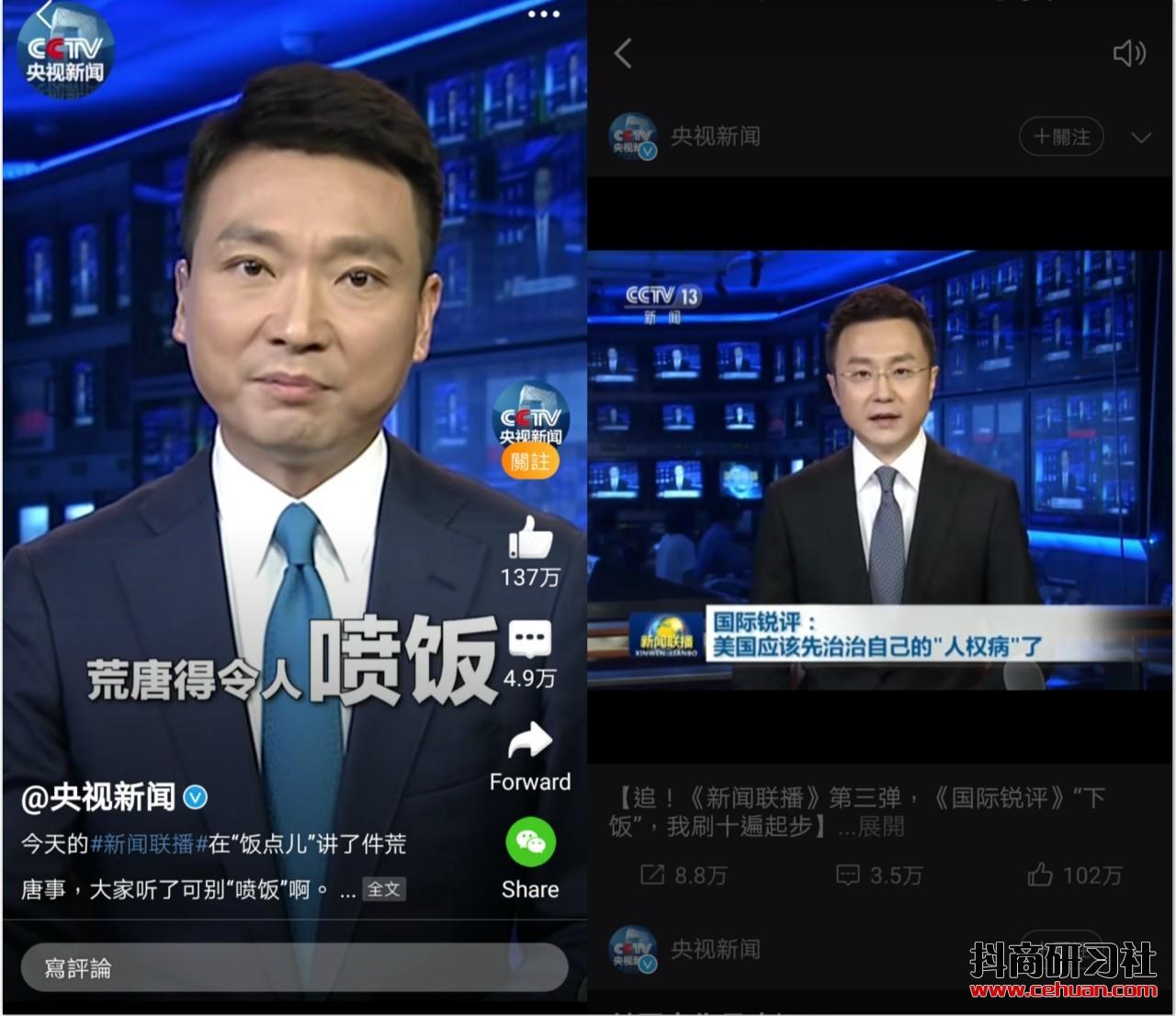 抖音视频完播率_抖音玩播率_抖音完播率