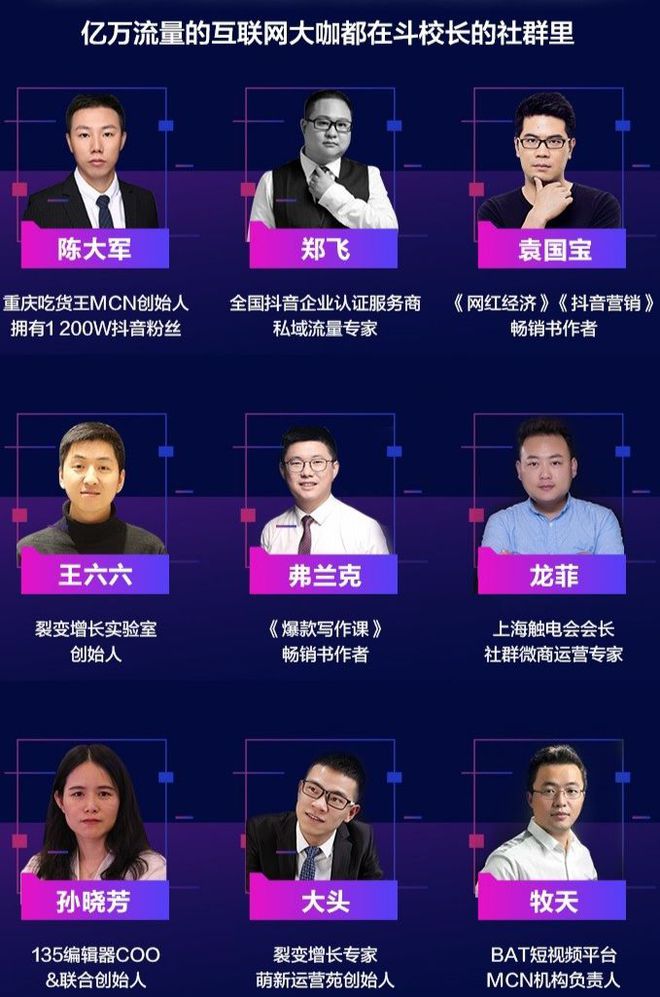 抖音完播率_抖音玩播率_抖音视频完播率
