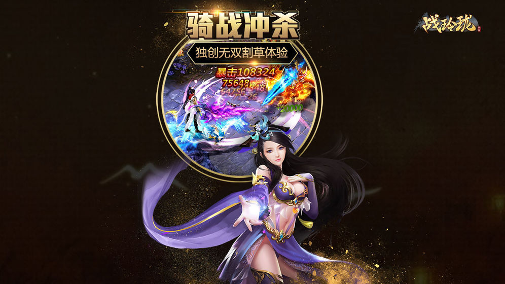手机用游戏电脑_手机游戏用电脑操作_手机游戏电脑游戏大作