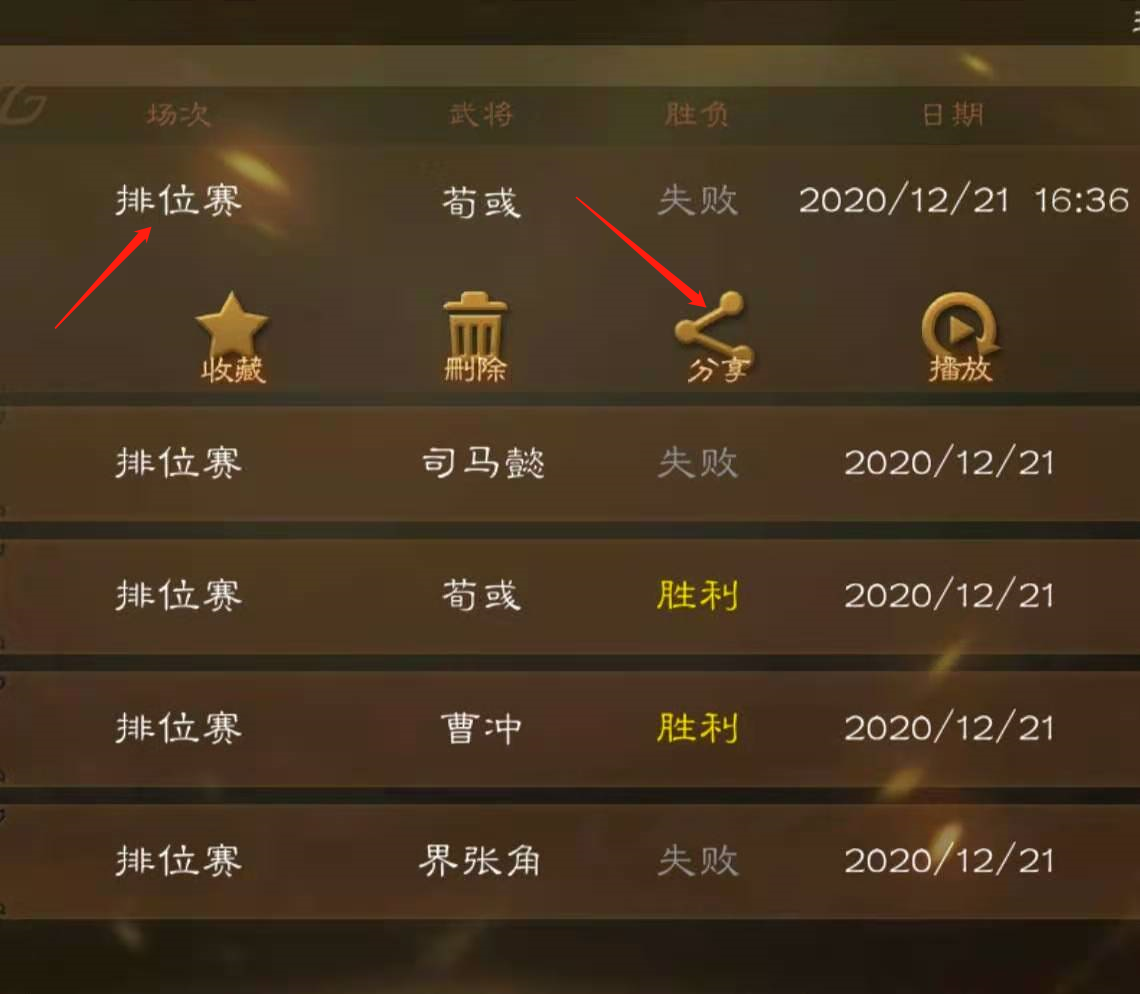 手机怎么开游戏同步器视频_手机怎么开游戏同步器视频_手机怎么开游戏同步器视频