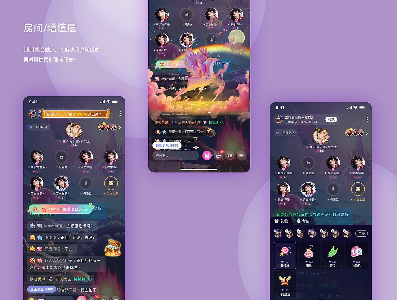手机直播助手下载安装_手游直播助手手机版_手机游戏直播助手手机版