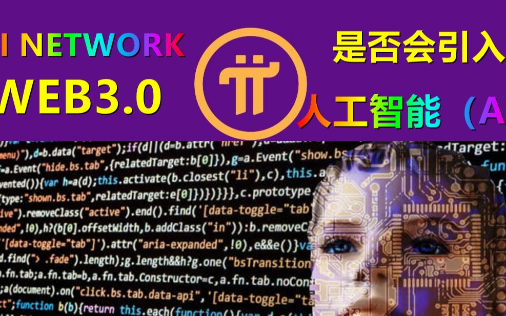数字钱包m0_im数字货币钱包_img数字钱包