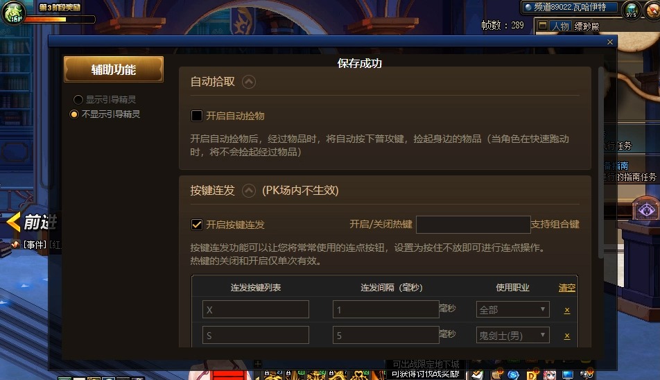 手机如何关闭游戏权限_游戏权限怎么关闭_权限关闭手机游戏怎么设置