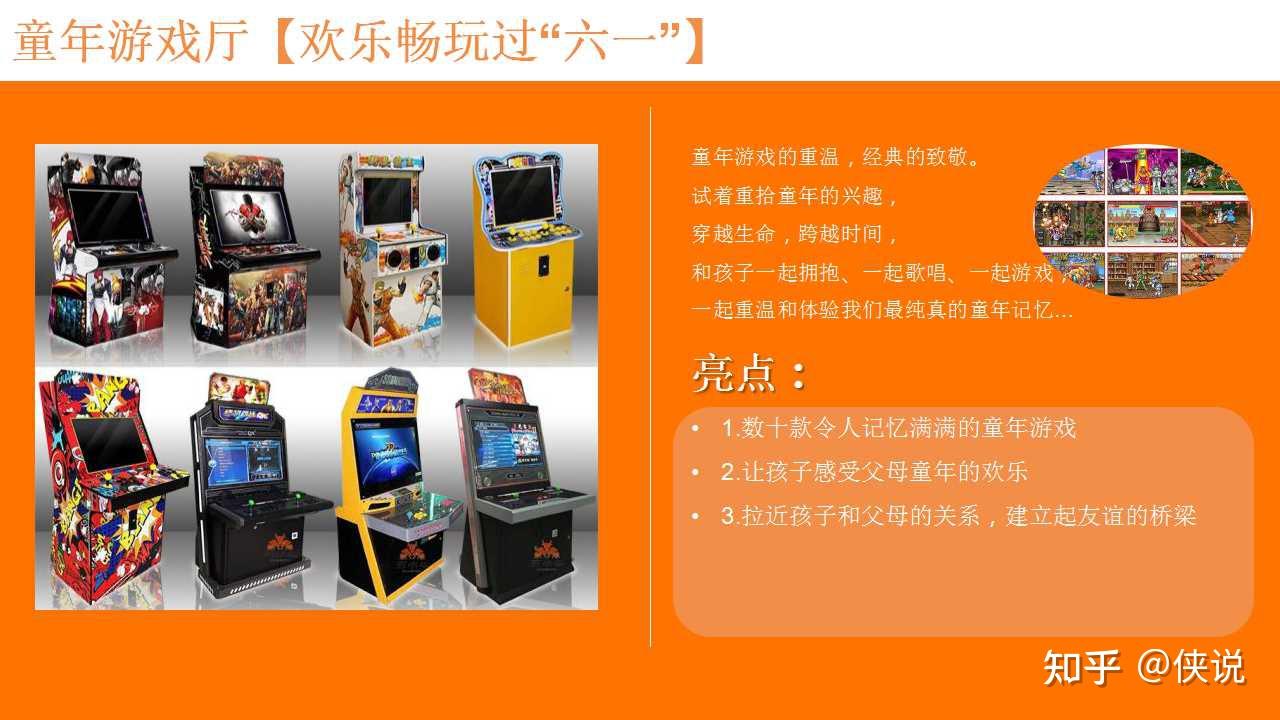 手机游戏力哥_力哥快手小游戏_力哥解说