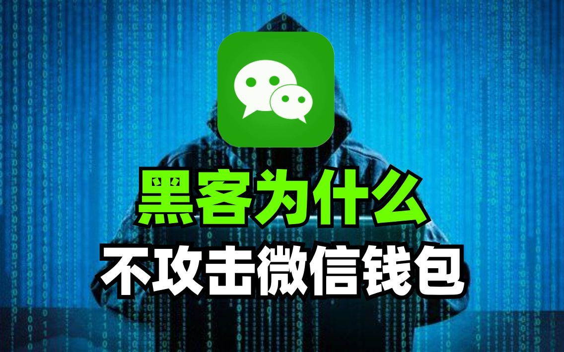 被盗的钱可以归还失主吗_tp钱包资产被盗可以找回吗_被偷钱包报警找回的几率