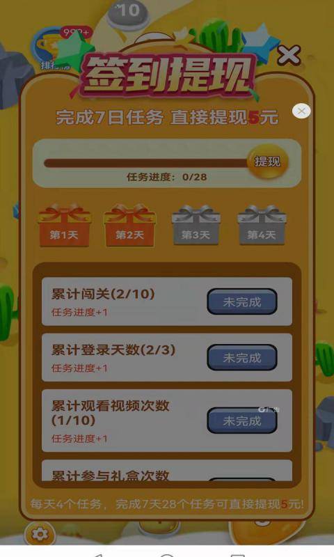 娱乐游戏在线_娱乐手机游戏有哪些_手机游戏线上娱乐