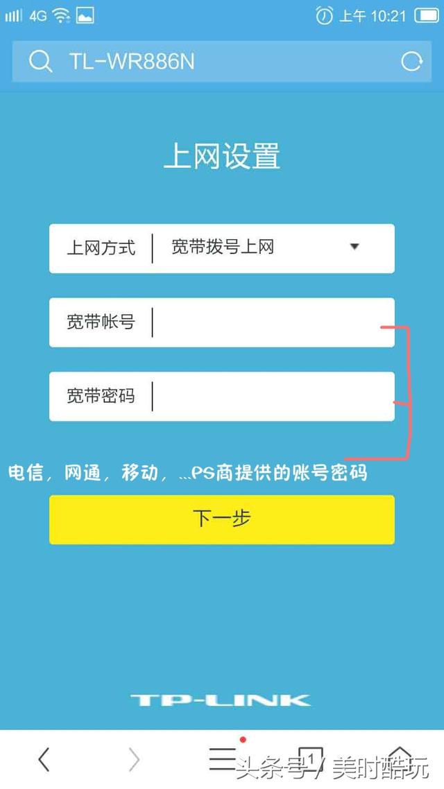 苹果手机怎么安装tp钱包_苹果手机安装pi钱包教程_苹果下载tp钱包