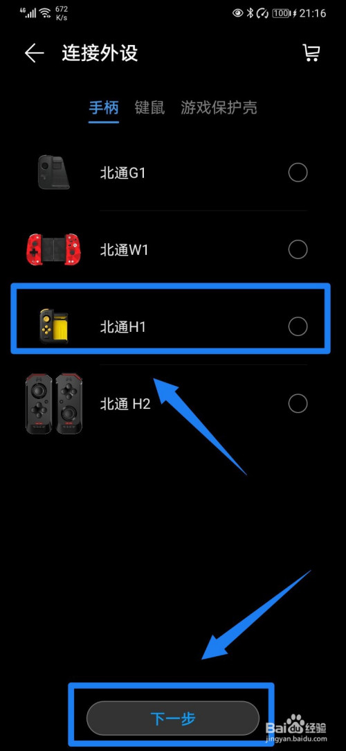 华为隐藏手机游戏怎么打开_手机游戏如何隐藏华为_华为隐藏手机游戏怎么设置