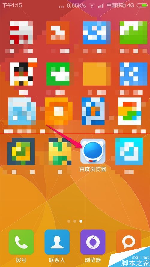 手机下载的游戏文件包在哪_手机游戏安装包_游戏包安装