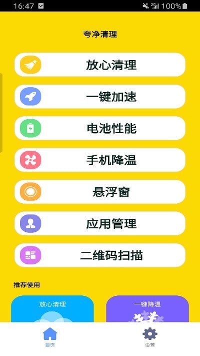 手机游戏运行内存怎么设置_内存运行设置手机游戏会卡吗_内存运行设置手机游戏怎么设置
