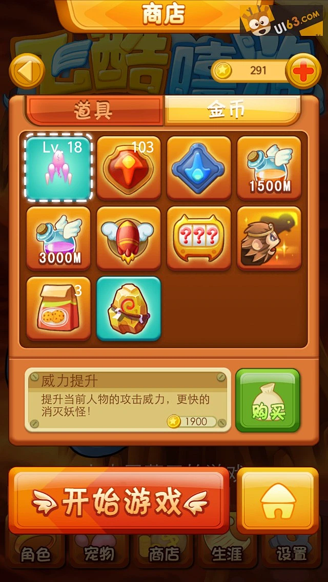 手机双屏游戏设计方案_双屏幕游戏_支持双屏的手游