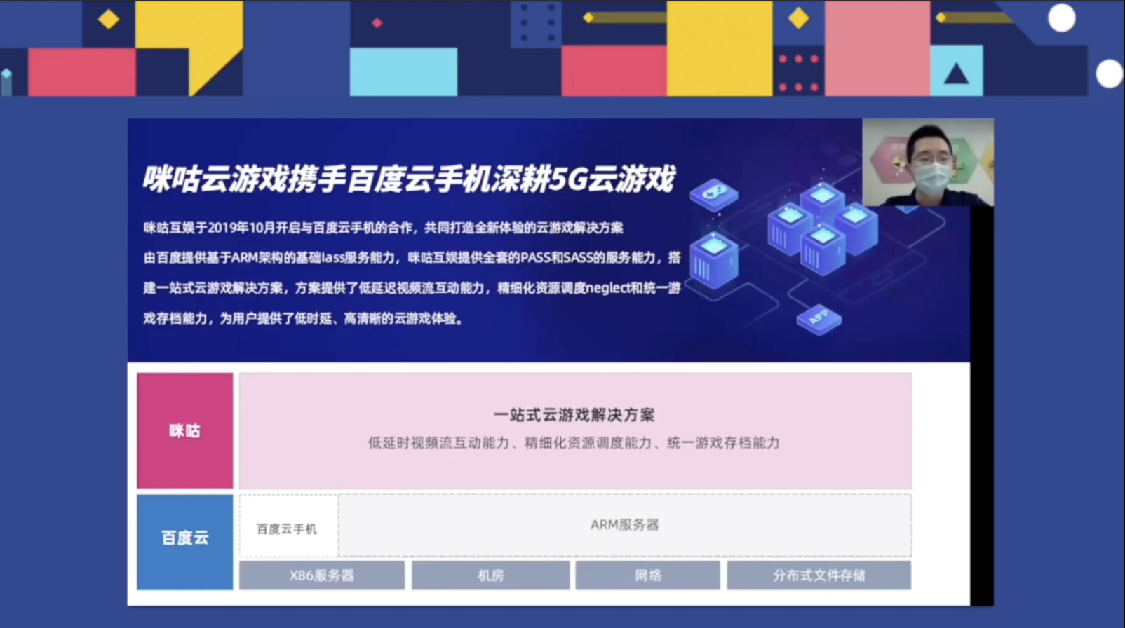 手机游戏云手机游戏_手机游戏云挂机_手机游戏云玩