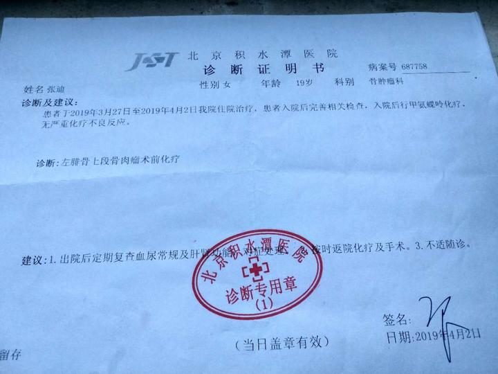 基地与帝国_帝国基地第三季在线观看_帝国基地第二季在线观看