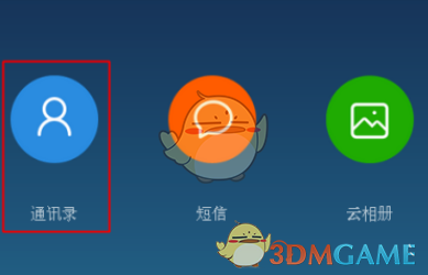 telegram是什么意思_telegram使用教程_telegram怎么联系