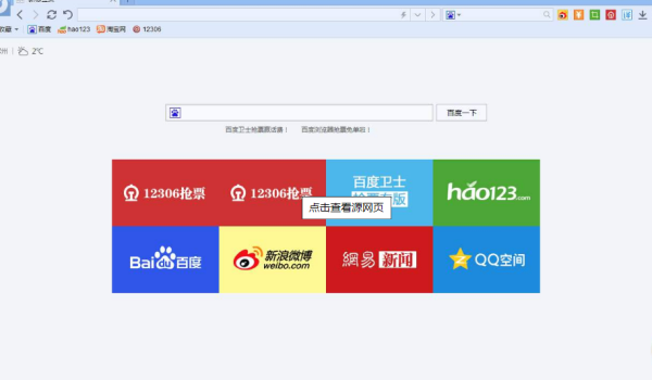 百度手机游戏排行榜_百度手机游戏安全插件怎么使用_手机游戏360跟百度
