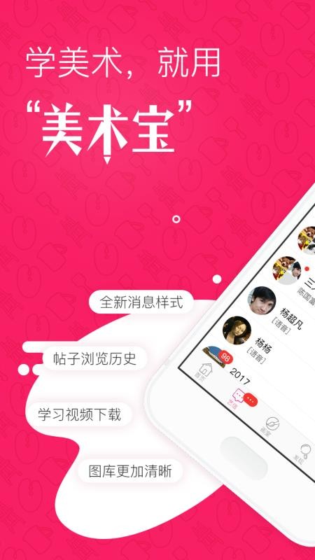 不双修就会死下载安卓中文版_dreamface安卓中文版_telegreat安卓中文版