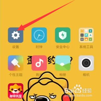 激活小米手机时间怎么查_小米手机激活时间什么意思_小米手机激活时间