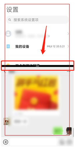小米手机激活时间什么意思_激活小米手机时间怎么查_小米手机激活时间