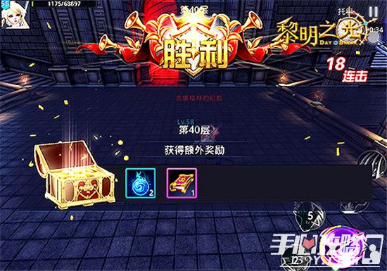 黑暗传说安卓版_手机游戏黑暗传说_黑暗传说游戏