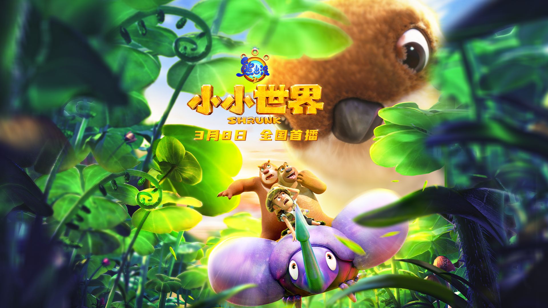 偷星九月天异世界十月_偷星九月天异世界三月四月_偷星九月天·异世界