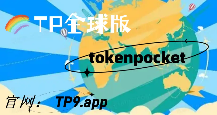 tp钱包狗狗币主网_钱包狗狗币_狗狗币钱包dogecoin
