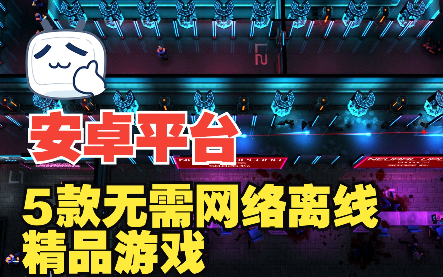 没网可玩游戏_手机上没有网能玩的游戏_没网也能玩的游戏手机