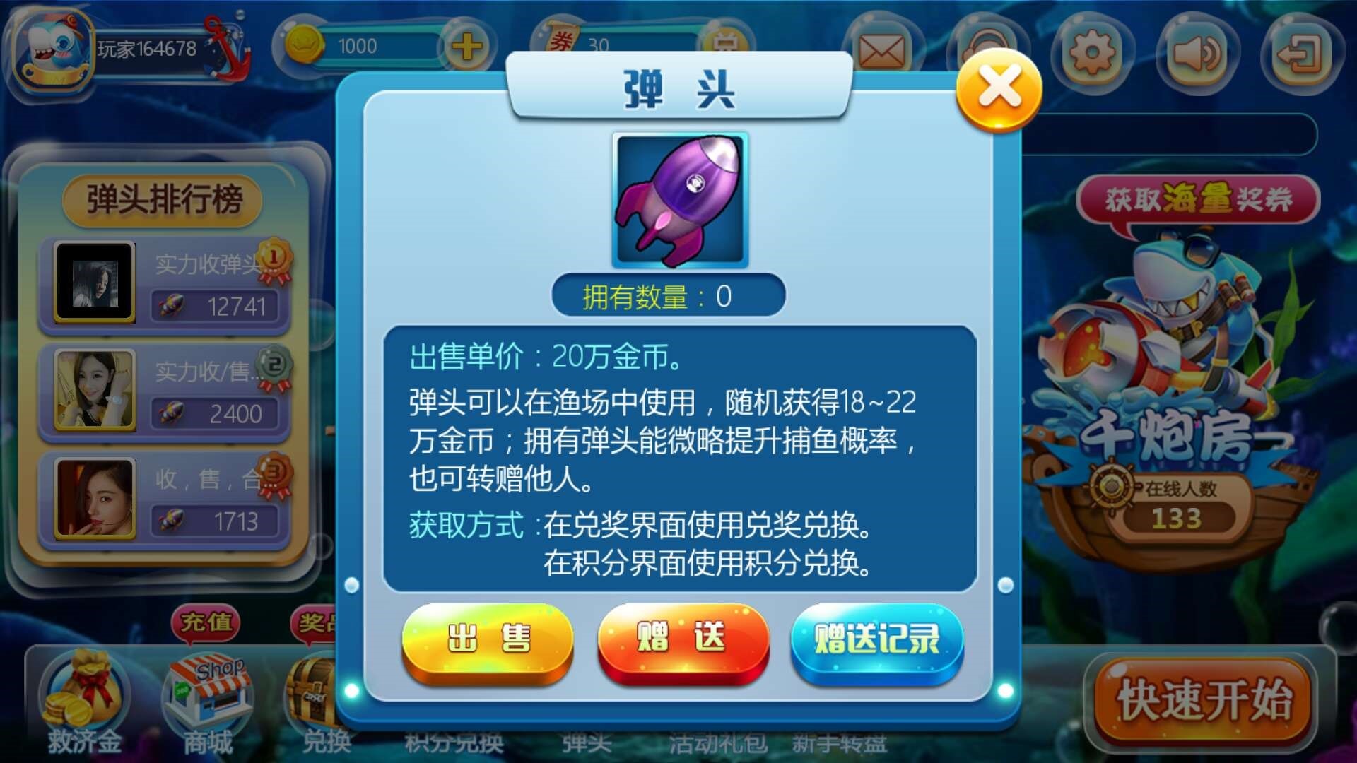 可以捡装备的游戏单机_捡装备的_手机游戏捡装备的地方在哪