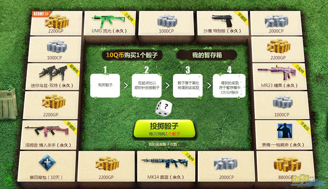 币赚社区_手机网页游戏赚人民币_币赚网页人民手机游戏是真的吗