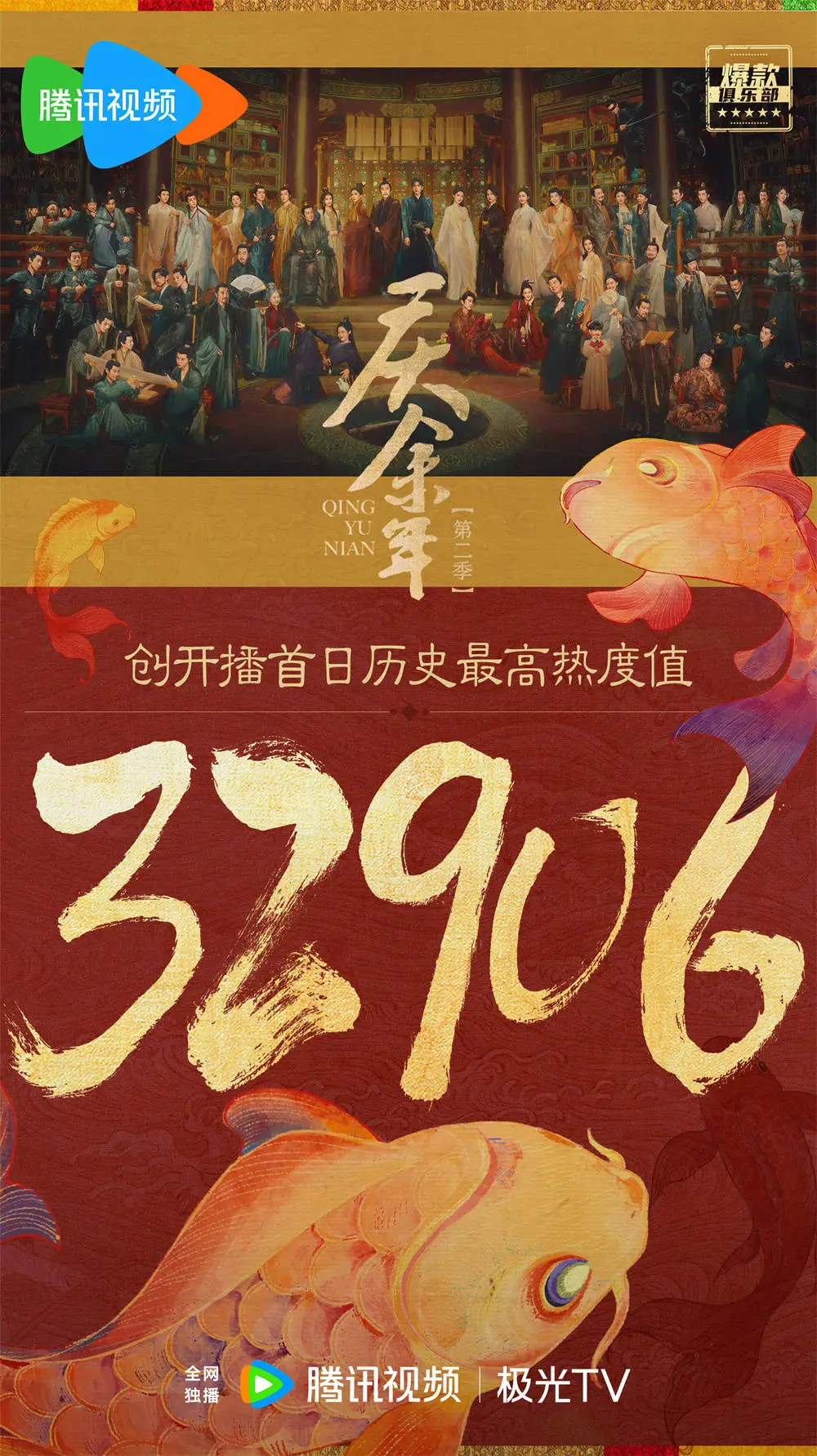 电影豆瓣王者高清观看在线韩国_王者韩国电影豆瓣在线观看高清_韩剧王者影评