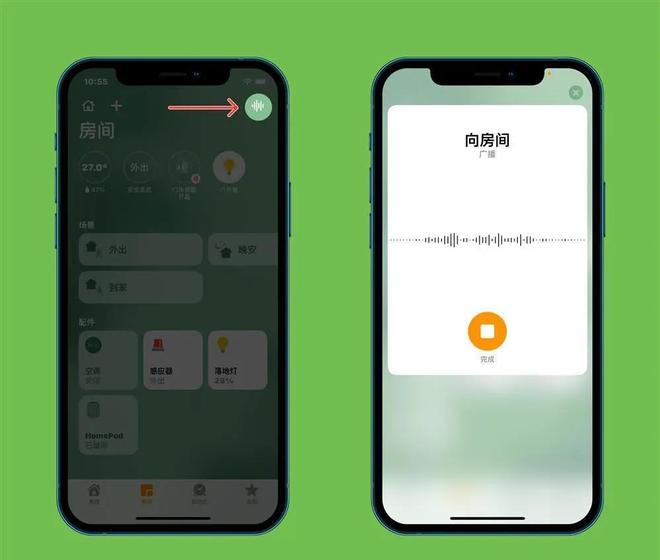 apple手机提醒事项_苹果手机提醒事项怎么用_苹果手机提醒事项是什么意思