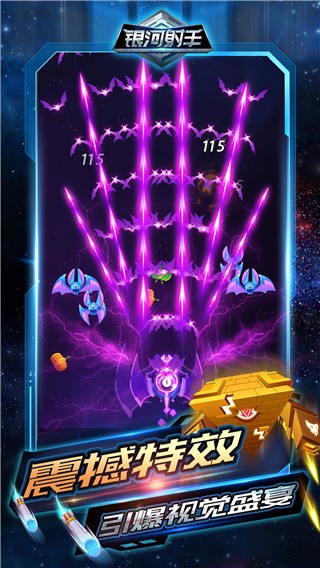 星际类手机单机游戏_手机上最好玩的星际游戏_好玩的手机星际游戏