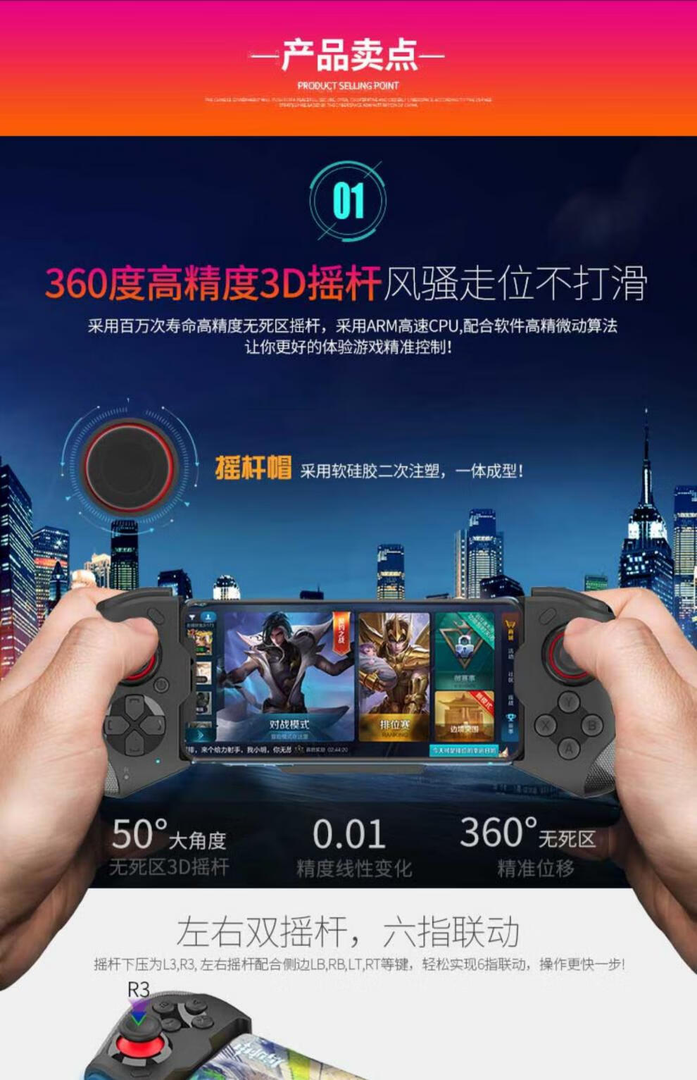 手机版手柄下载_手机游戏手柄app_手机游戏手柄游戏下载