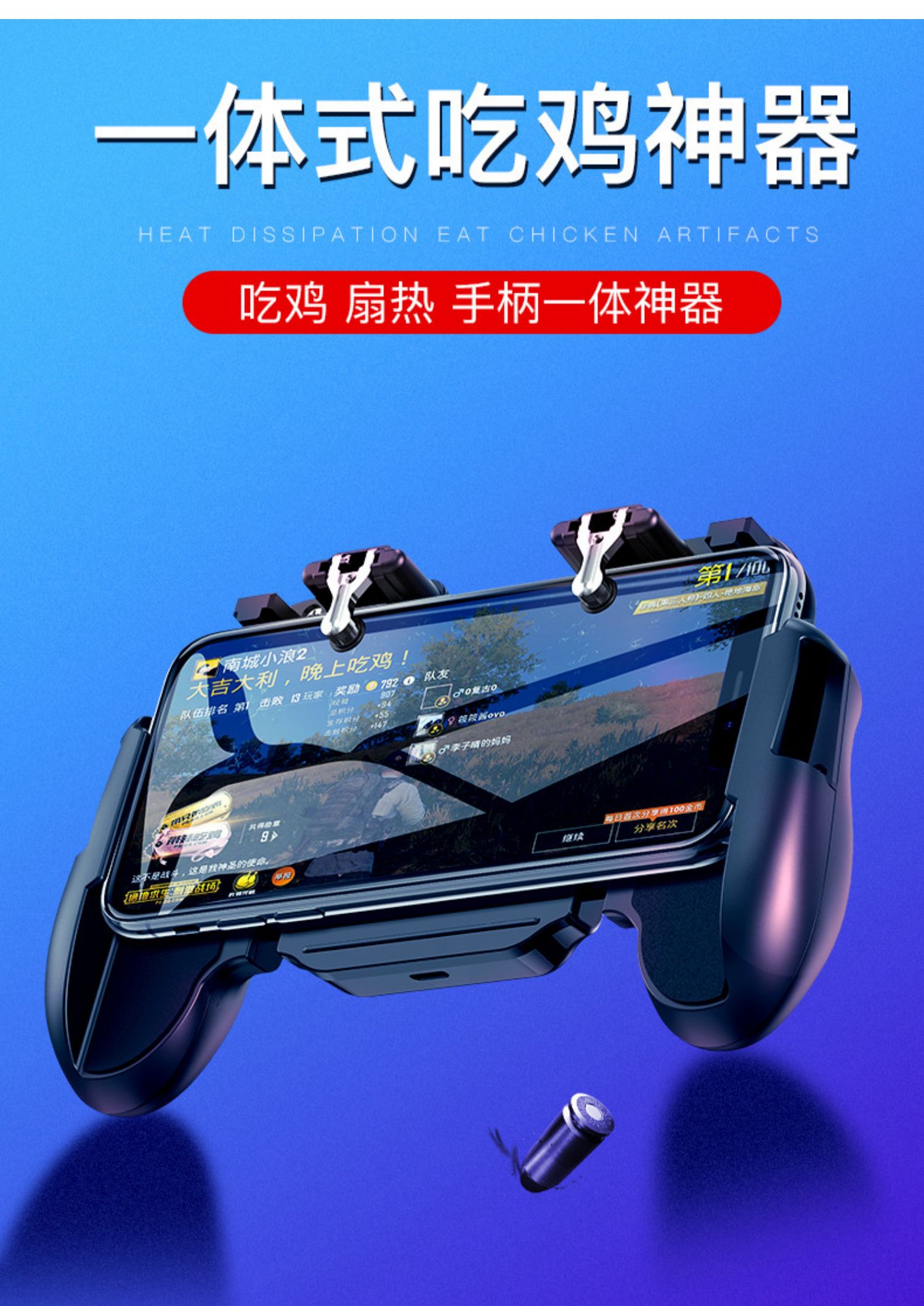 手机游戏手柄app_手机版手柄下载_手机游戏手柄游戏下载