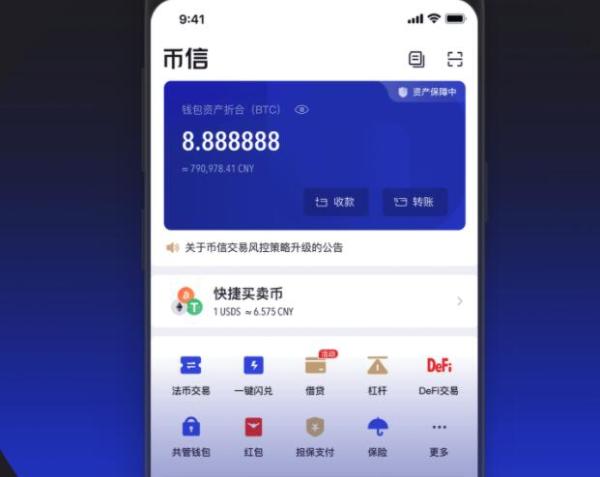 doge表情包百度贴吧_钱包怎么折_doge tp钱包