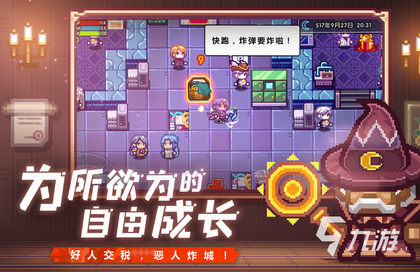 武侠手机版下载_武侠乂手游下载方法_手机武侠游戏下载