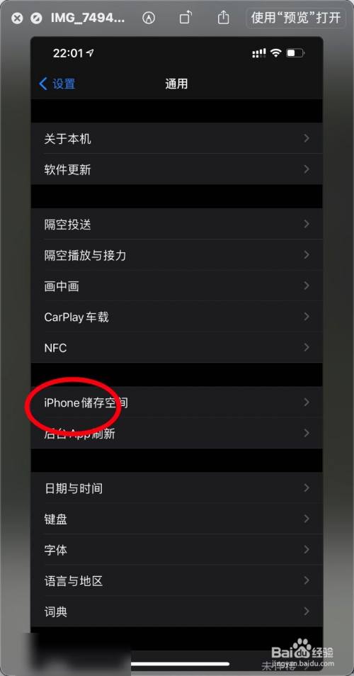 玩游戏内存小_手机游戏怎么显示内存大小_内存大小显示手机游戏怎么办