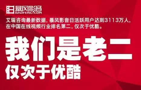 暴风看电影下载安装_暴风一直看_暴风在哪里可以看