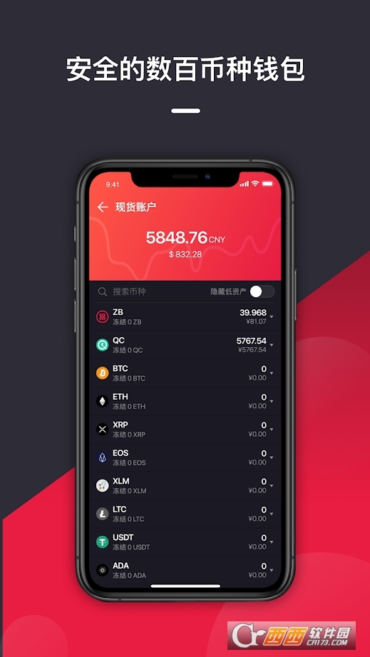 钱包下载地址_钱包下载imtoken钱包_imtoken钱包app下载