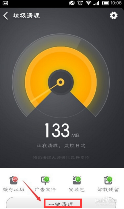 手机游戏空间大怎么办_有个游戏叫什么空间_手机空间小游戏