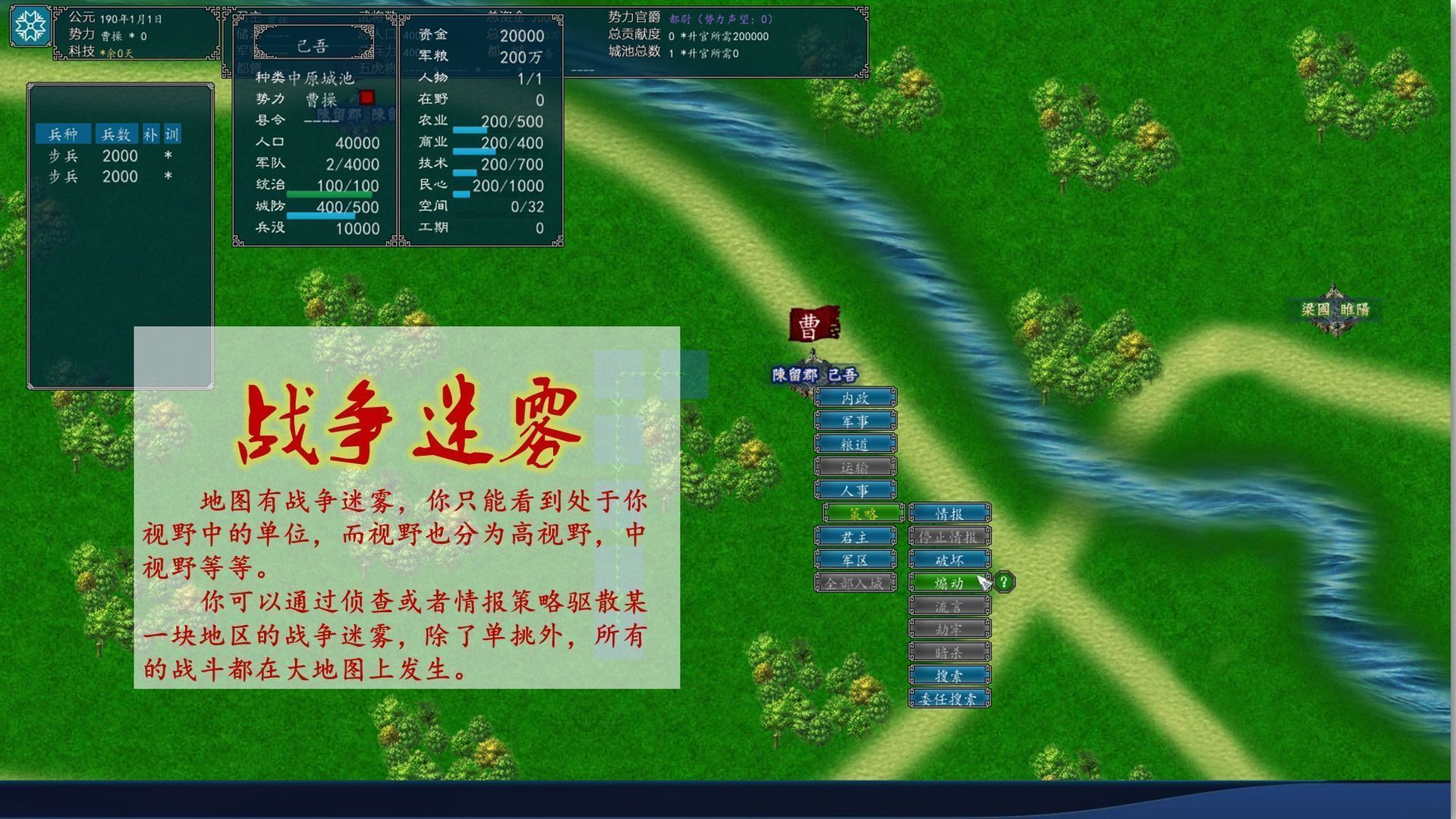 封神战手游下载_封神战攻略_手机游戏 封神之战
