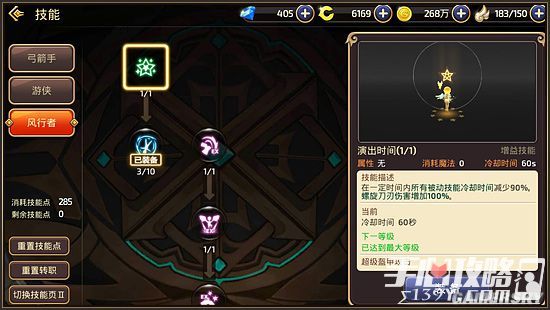风行安卓下载_手机游戏风行插件_手机风行助手